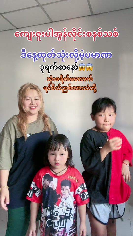 TikTok video thumbnail by fon52558