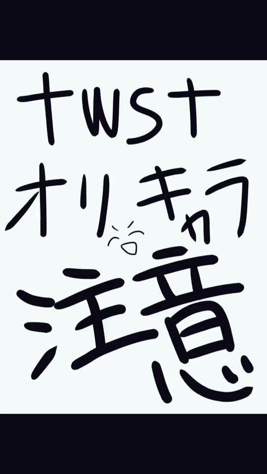 TikTok video thumbnail by katanakaziasa