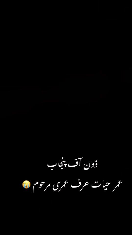 TikTok video thumbnail by ch_imran_beryar