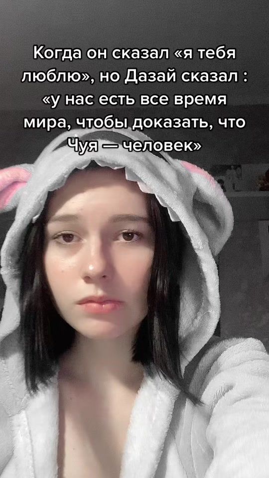 TikTok video thumbnail by cryvika