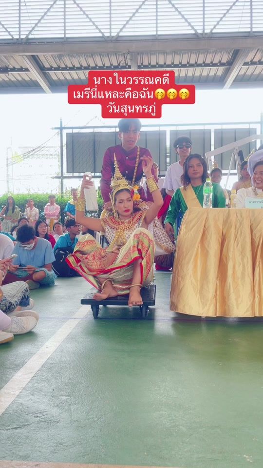 TikTok video thumbnail by nuengruathai_chuayniam