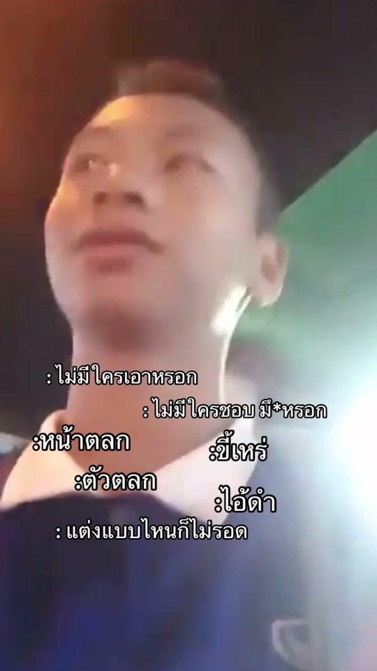 TikTok video thumbnail by tanjai_2005