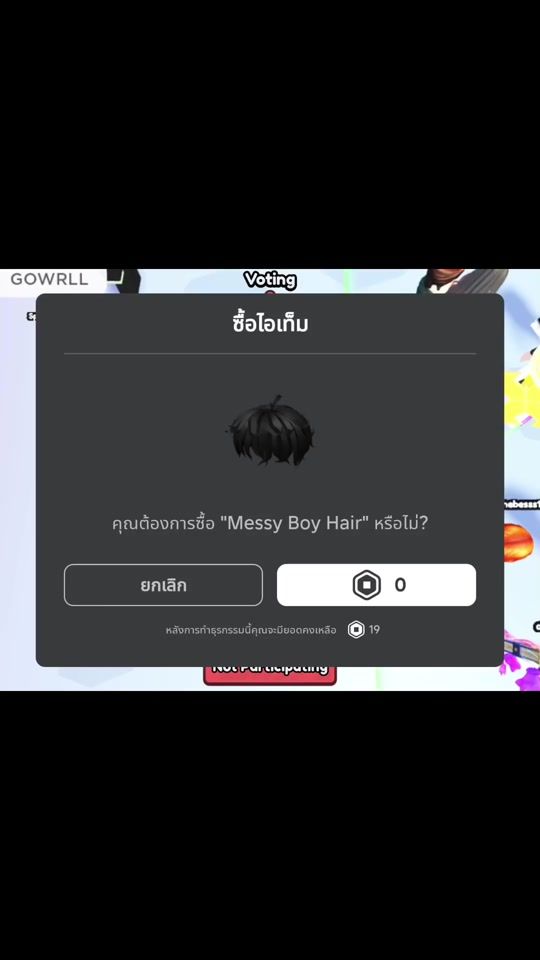 TikTok video thumbnail by ko.poison