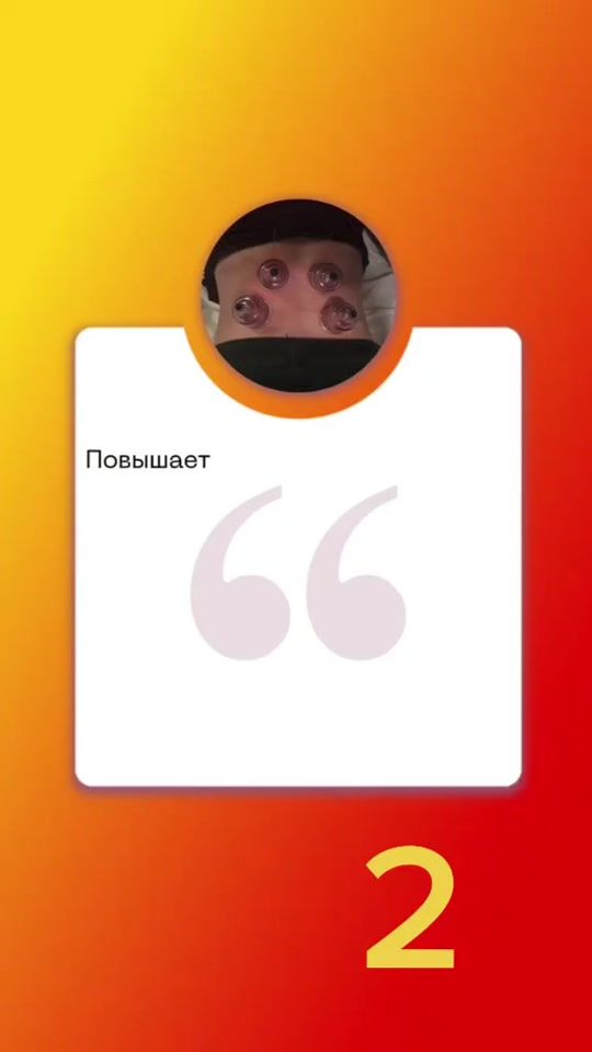 TikTok video thumbnail by nata5vak