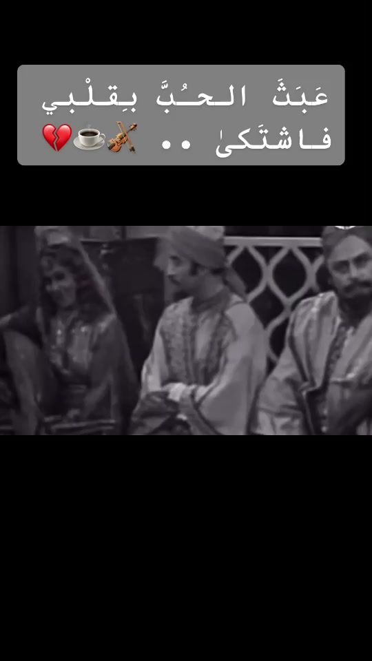 TikTok video thumbnail by noor_1937