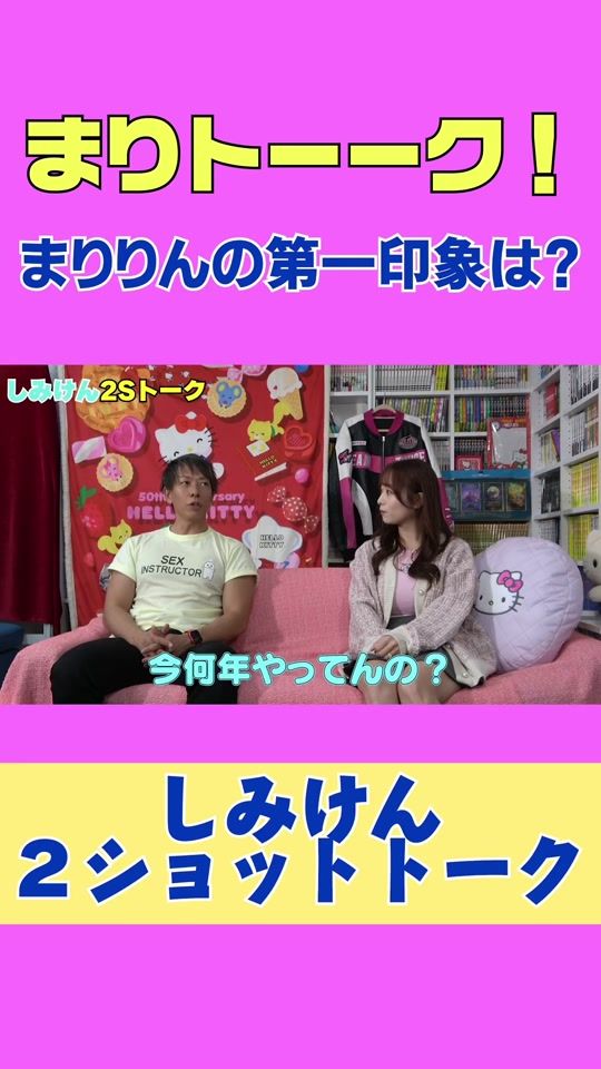 TikTok video thumbnail by shiraishimarina