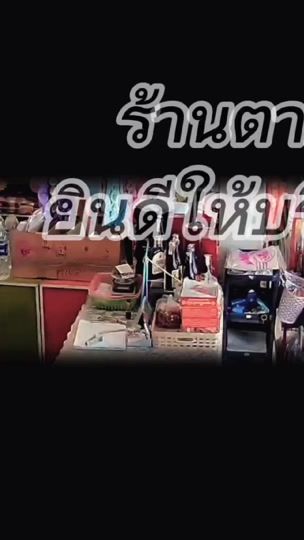 TikTok video thumbnail by pook3127
