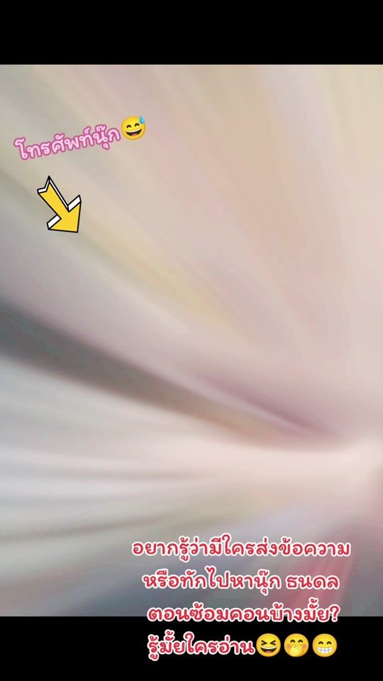 TikTok video thumbnail by nongpb26