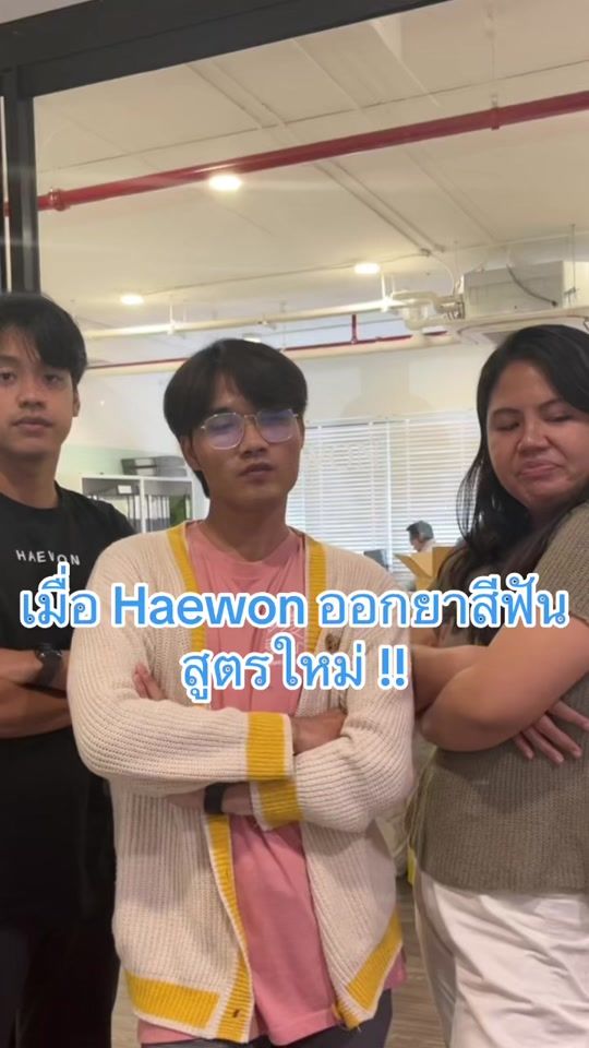 TikTok video thumbnail by office_haewon