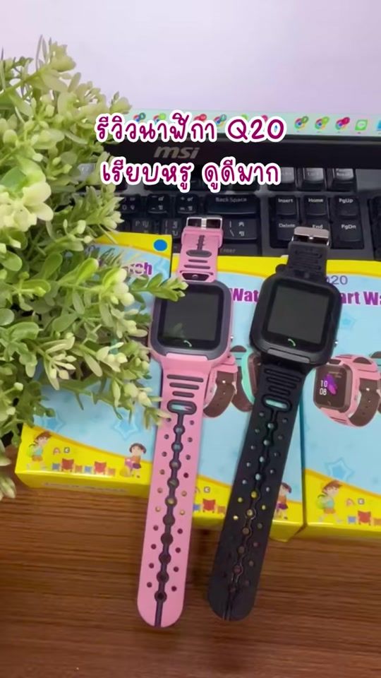 TikTok video thumbnail by shopnow_th