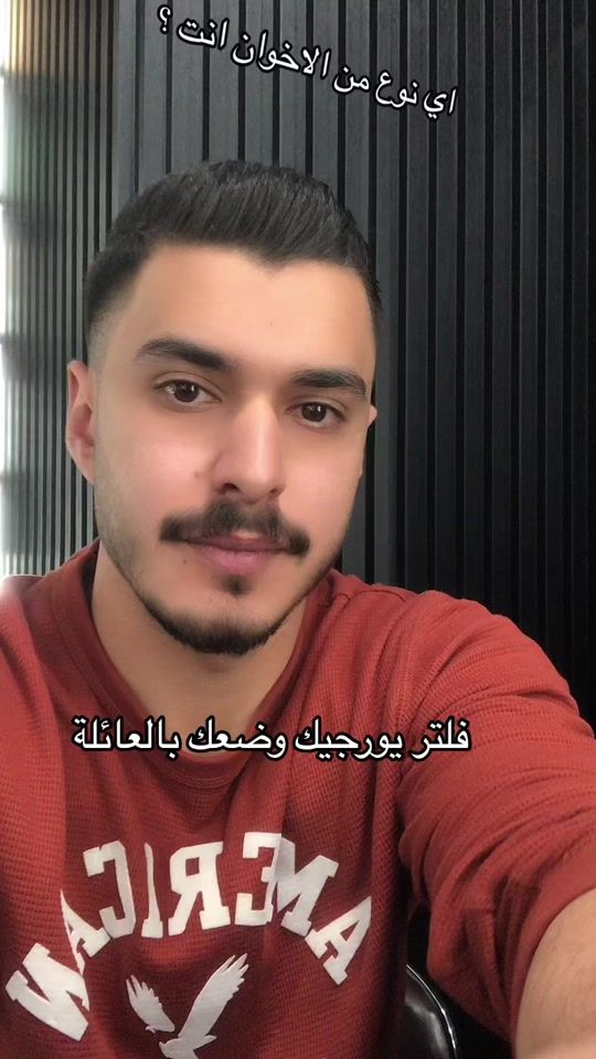 TikTok video thumbnail by mohammadalsayyed2