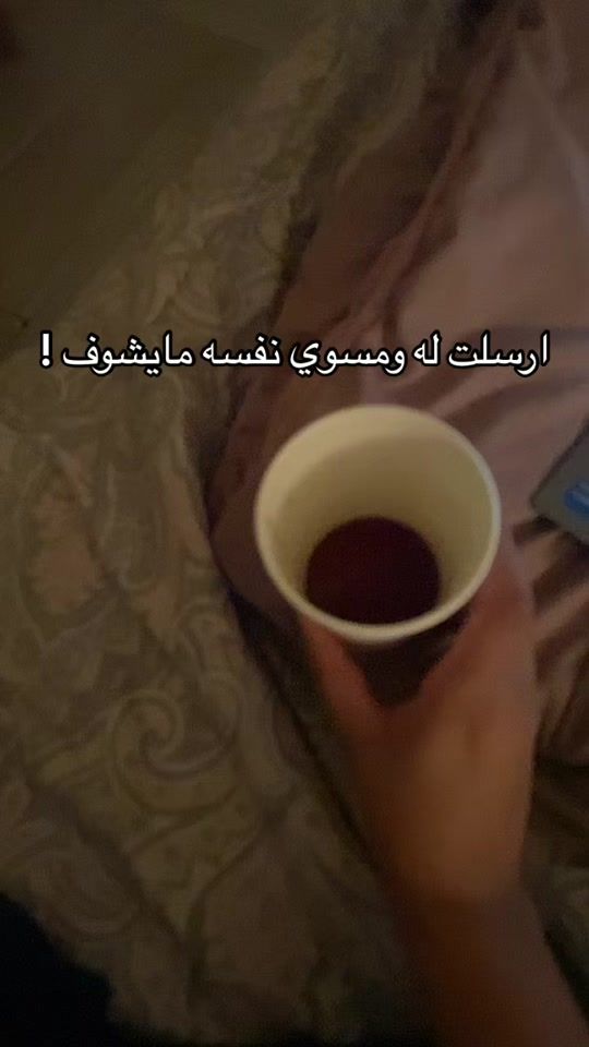 TikTok video thumbnail by shouq_268