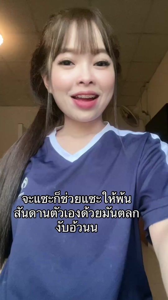 TikTok video thumbnail by garfieldn.p