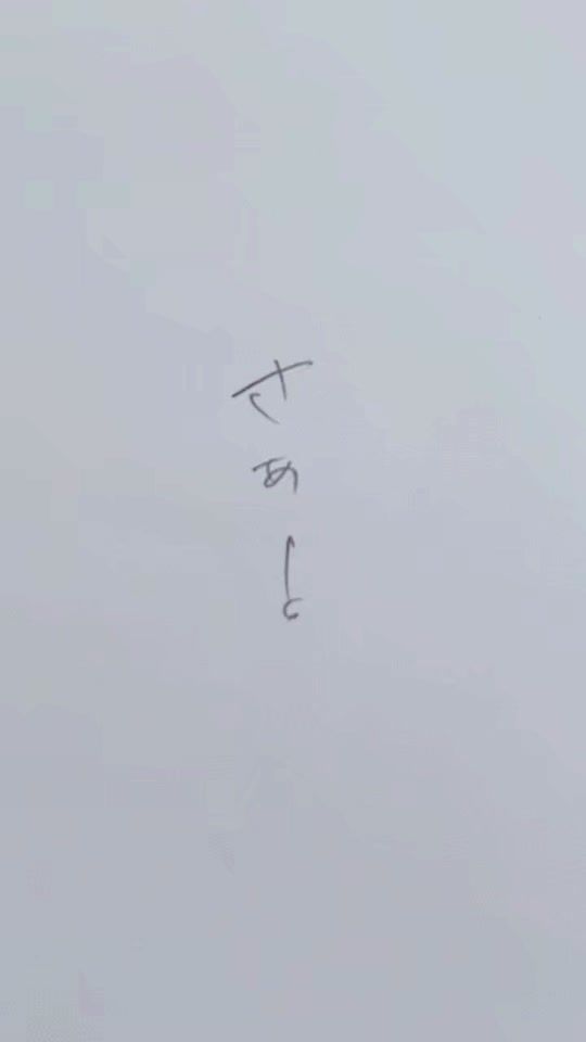 TikTok video thumbnail by sannkaku33