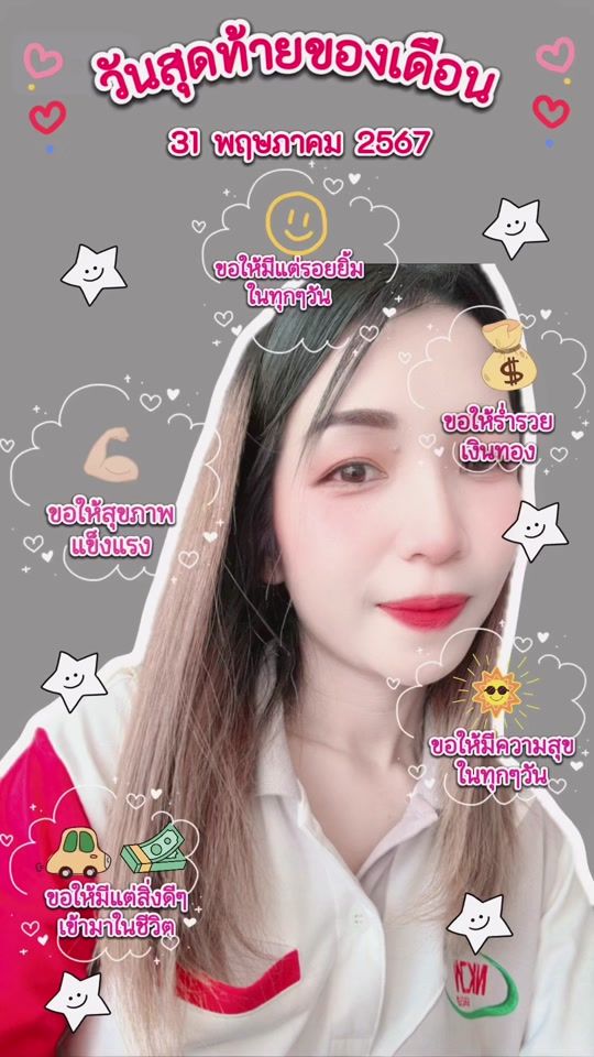 TikTok video thumbnail by pf.ntnc
