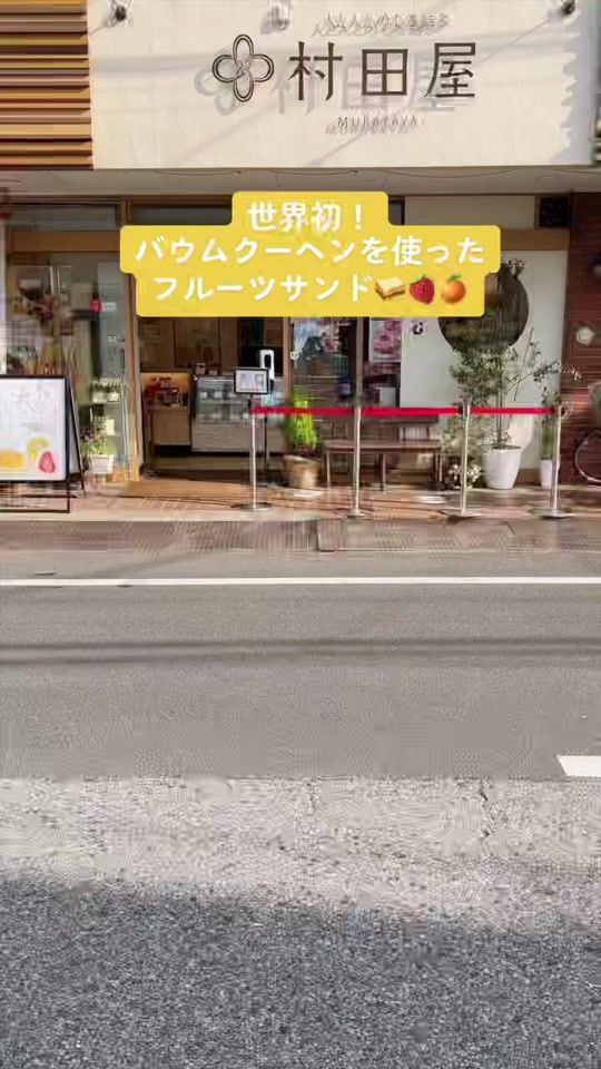 TikTok video thumbnail by retrip