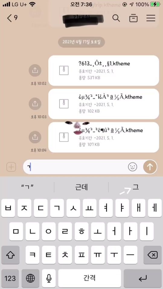 TikTok video thumbnail by alszbxk