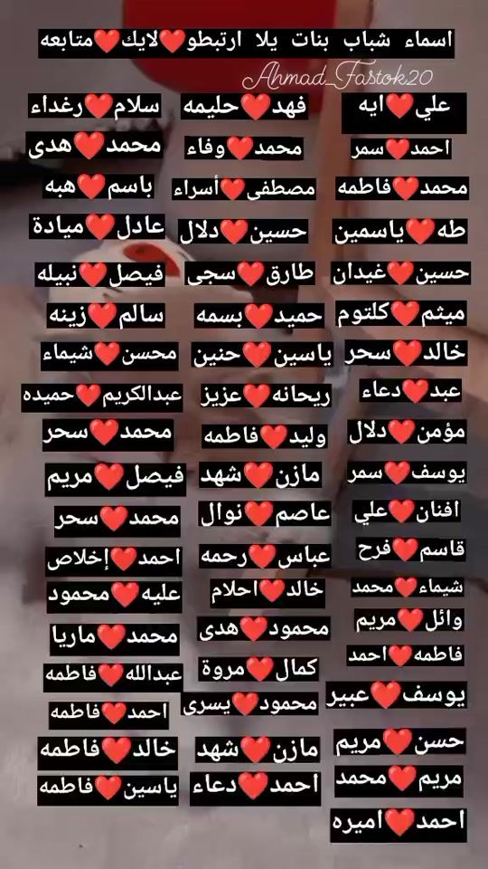 TikTok video thumbnail by maryaa7008