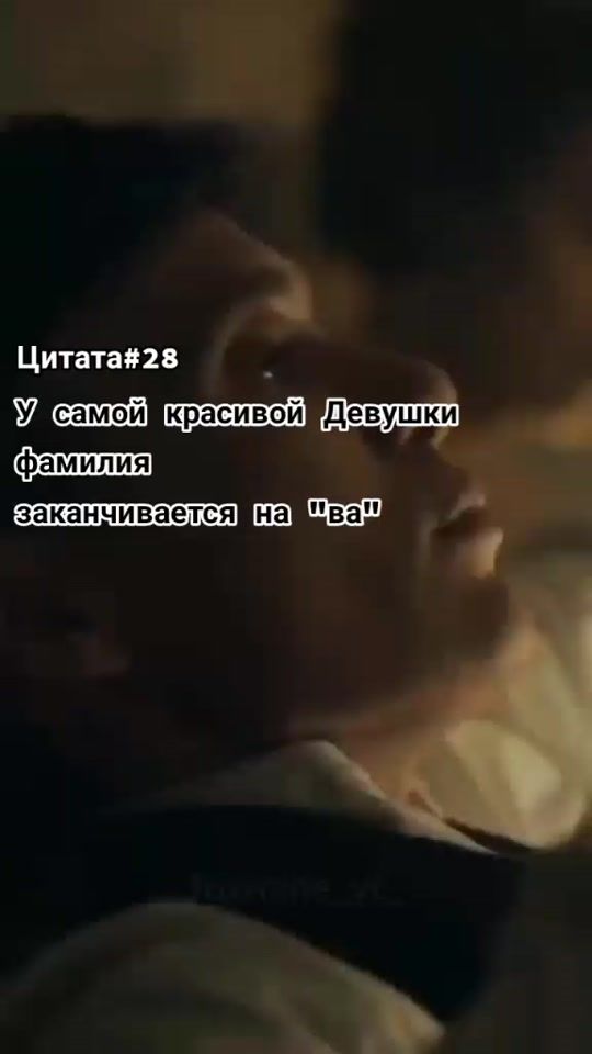 TikTok video thumbnail by peakyvisors2