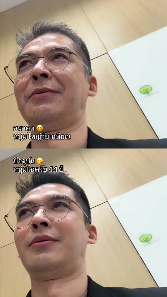 TikTok video thumbnail by mjaidee99