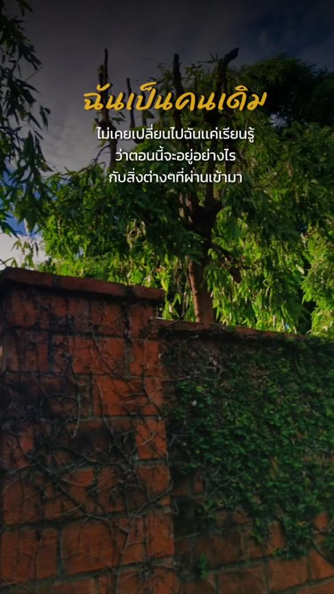 TikTok video thumbnail by meuynoy96