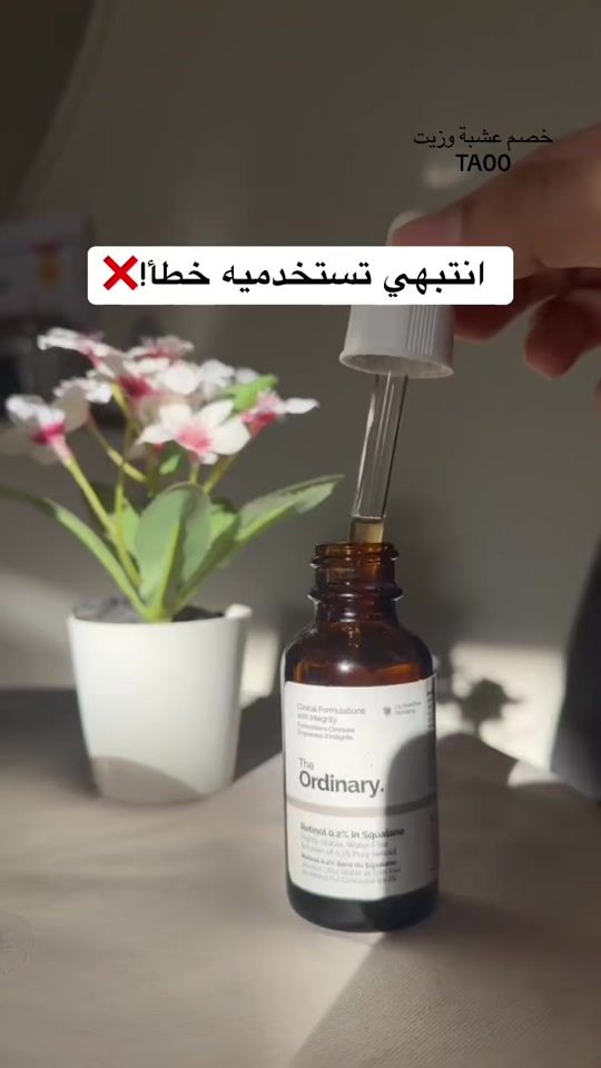 TikTok video thumbnail by ta_00_