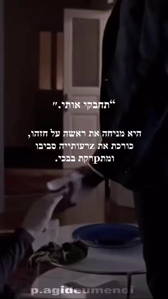 TikTok video thumbnail by noavak7