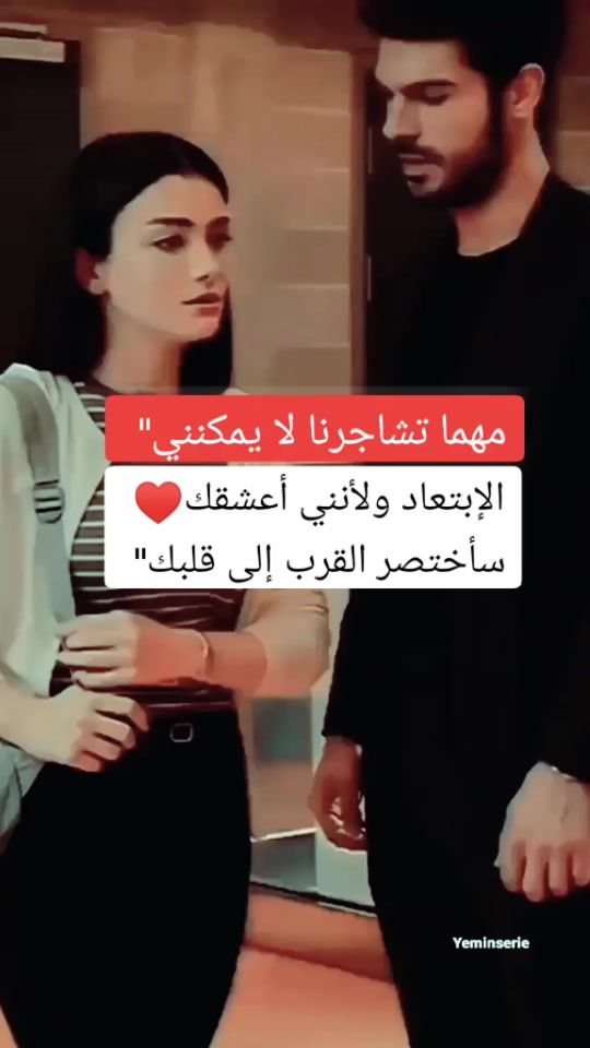 TikTok video thumbnail by hiba9570