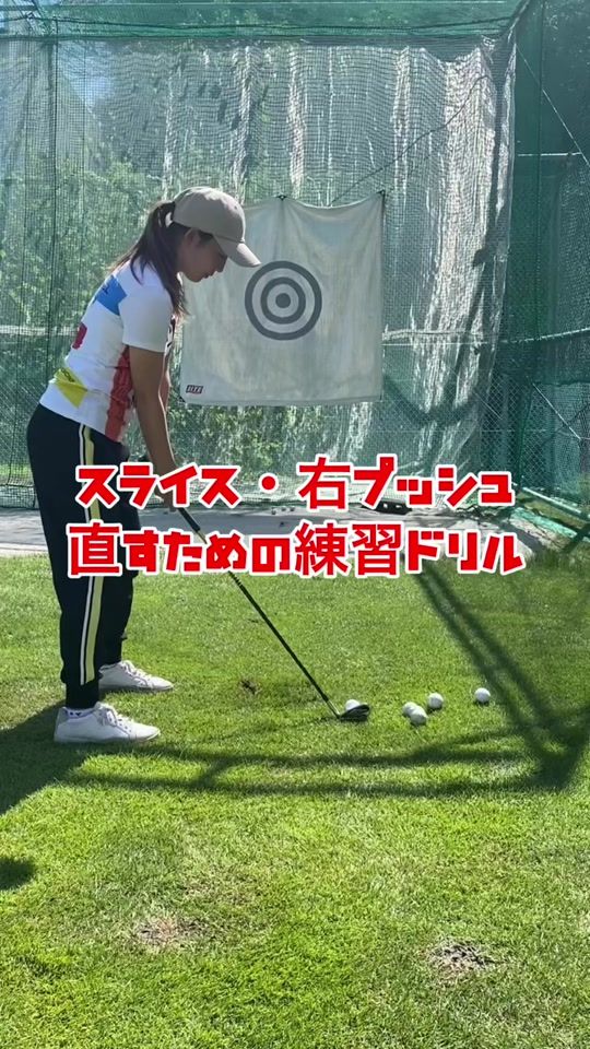 TikTok video thumbnail by minami._.golf