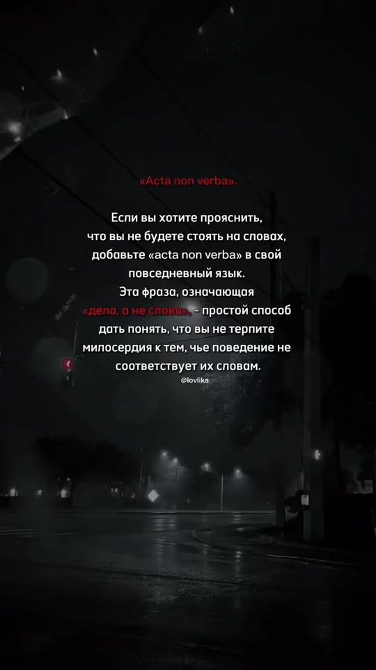 TikTok video thumbnail by lovlika