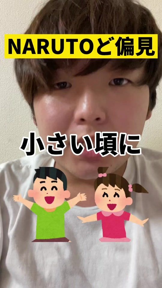 TikTok video thumbnail by yama.1105