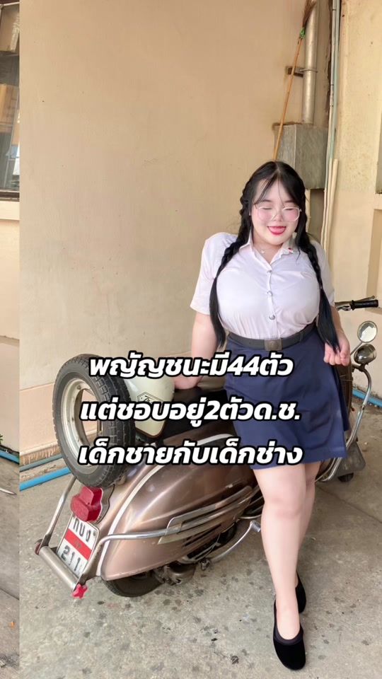 TikTok video thumbnail by lovemyself1p