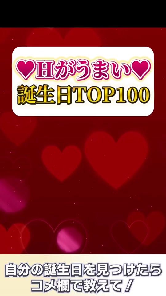 TikTok video thumbnail by uranai_power