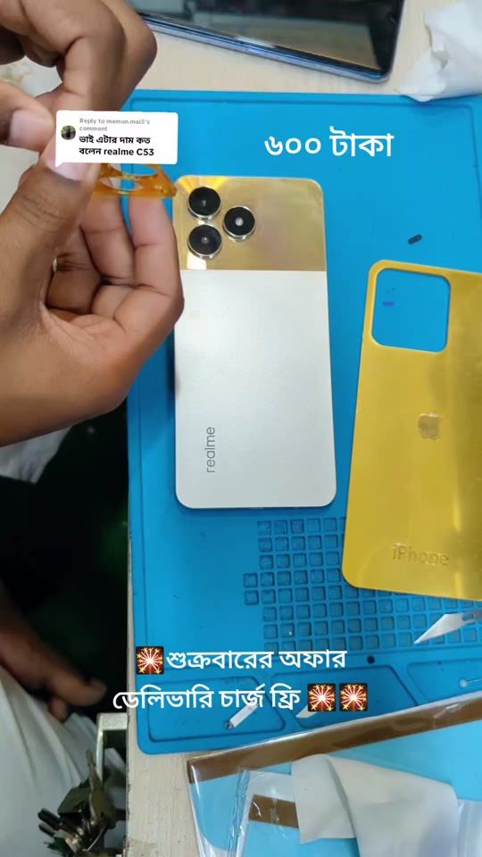 TikTok video thumbnail by ajtelecomsavar