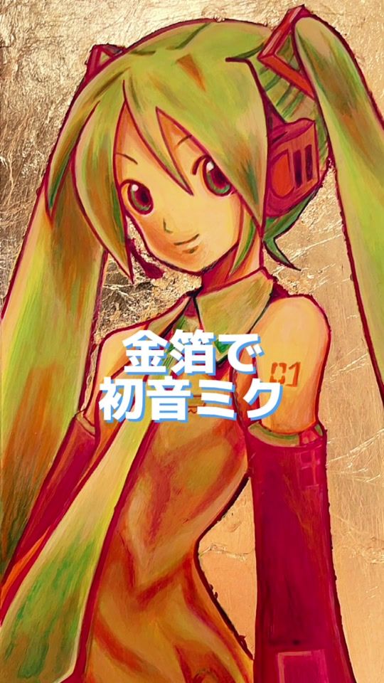 TikTok video thumbnail by kinpakugaka