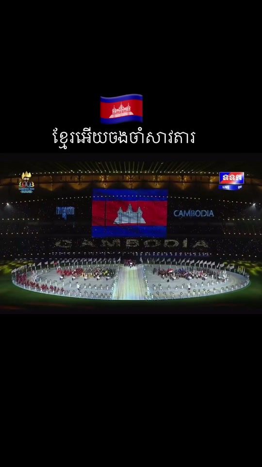 TikTok video thumbnail by keorithy10