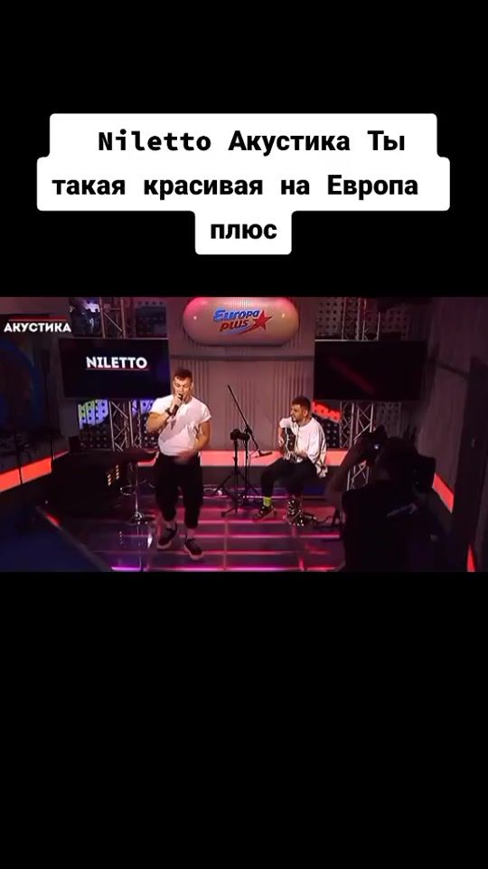TikTok video thumbnail by daniil00pritkov