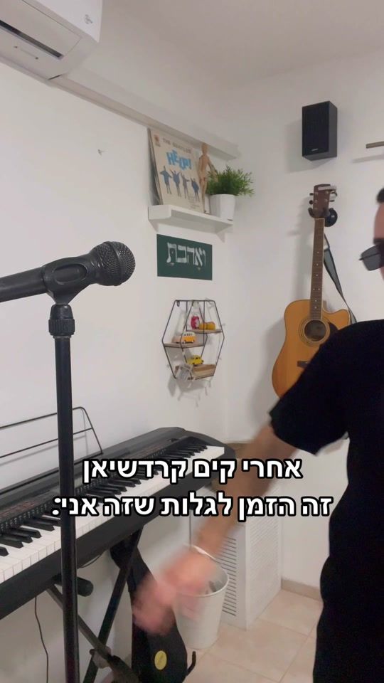 TikTok video thumbnail by harelsuissa