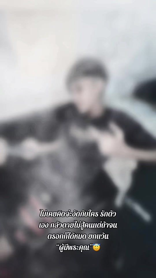 TikTok video thumbnail by tin242526