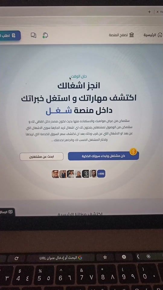 TikTok video thumbnail by shogol.sa