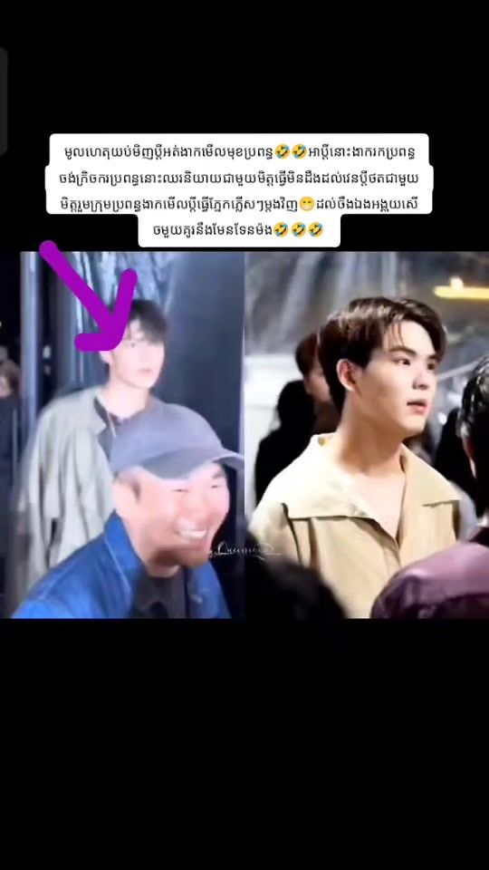 TikTok video thumbnail by meenlovepingforever