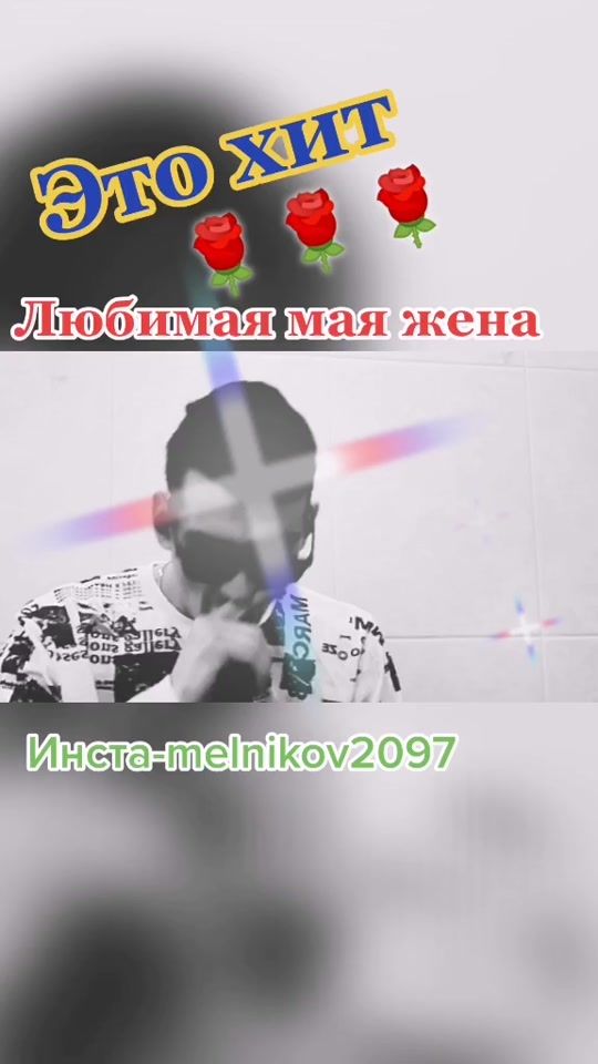 TikTok video thumbnail by ruslan_484