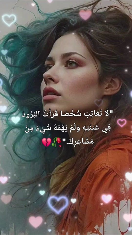 TikTok video thumbnail by mimojamal32