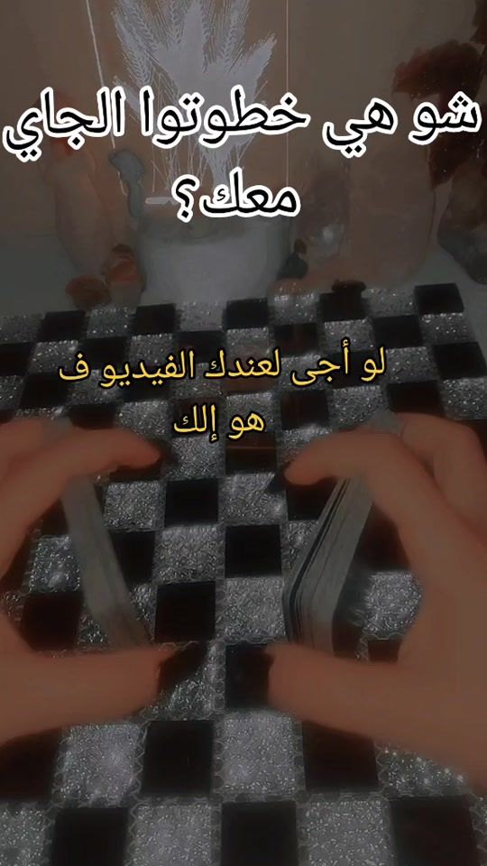 TikTok video thumbnail by tarotooni