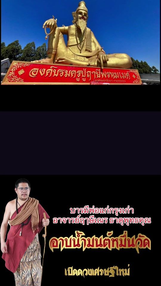 TikTok video thumbnail by phlangbuddhakhun