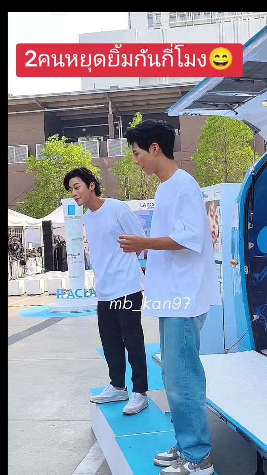TikTok video thumbnail by mb_kan97