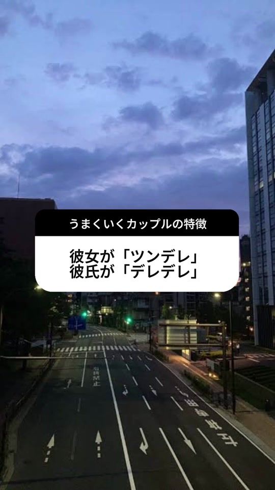 TikTok video thumbnail by sui_renai