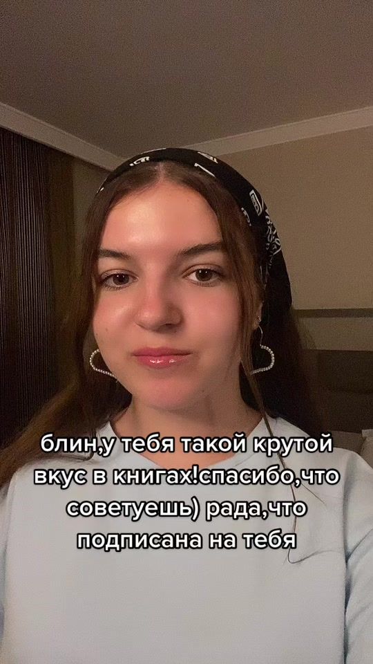 TikTok video thumbnail by bavbooks