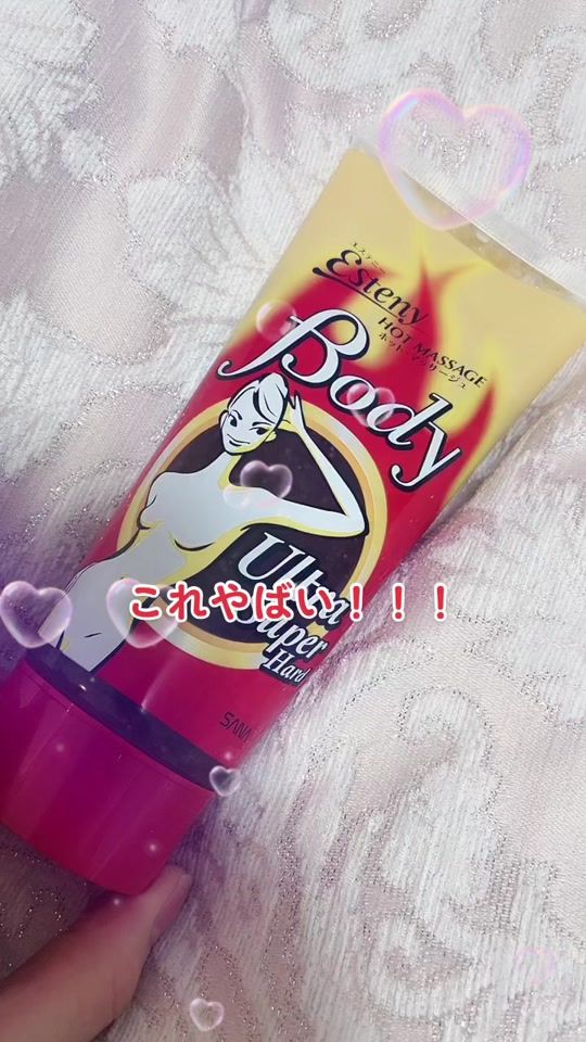 TikTok video thumbnail by mima9514