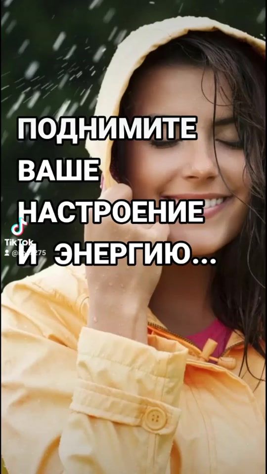TikTok video thumbnail by ilona275